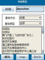 基于GPRS與GIS技術(shù)的移動端防偽與通信解決方案——Wince無線Demo詳解
